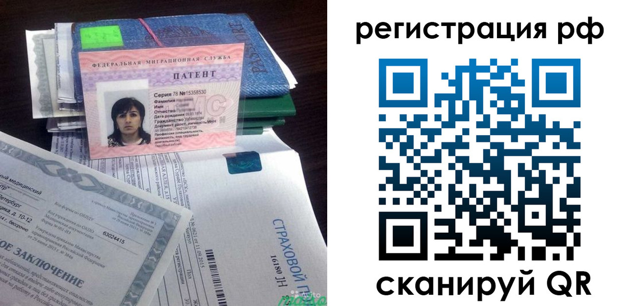 форма 3 в Ивановской области