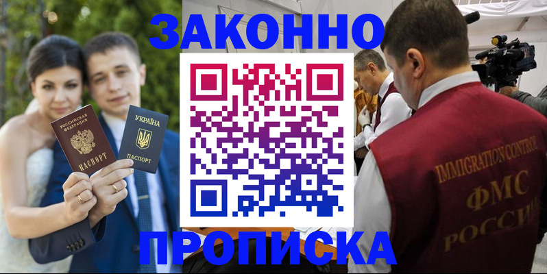 регистрация для школы в Ивановской области